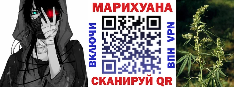 Купить наркотик аптеки Артёмовск Марихуана  А ПВП  Экстази  Мефедрон  ГАШ 