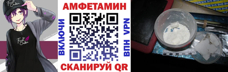 Amphetamine VHQ  KRAKEN как войти  Артёмовск 