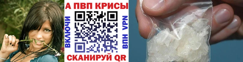 Alfa_PVP Соль  купить наркоту  блэк спрут ТОР  Артёмовск 
