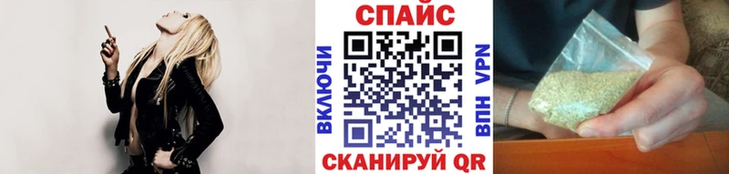 БУТИРАТ бутик  Артёмовск 