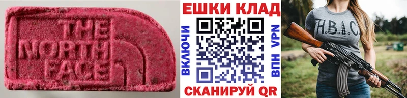 ЭКСТАЗИ DUBAI купить наркоту Артёмовск