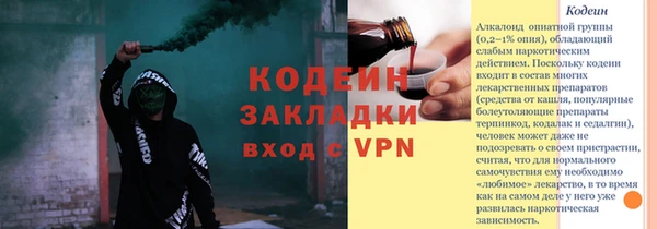 марки lsd Аркадак