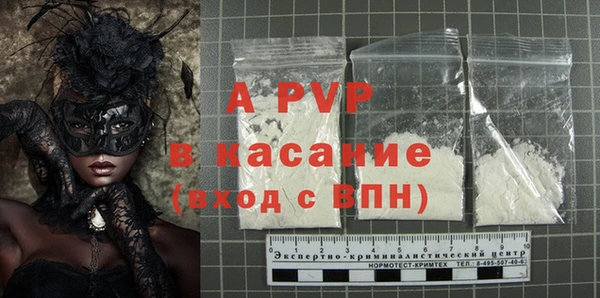 МДПВ Армянск