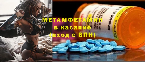 марки lsd Аркадак