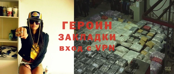 марки lsd Аркадак