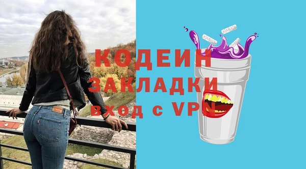 марки lsd Аркадак