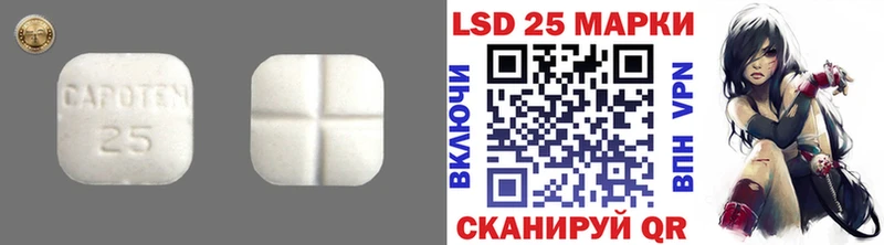 Лсд 25 экстази ecstasy  как найти наркотики  kraken ССЫЛКА  Артёмовск 