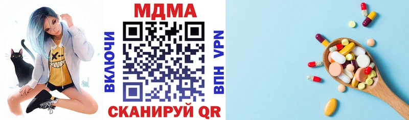 shop клад купить наркотики цена Артёмовск MDMA Molly