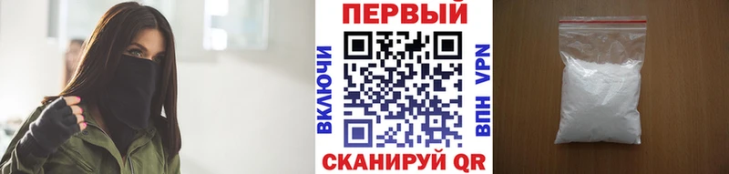 Метамфетамин Methamphetamine  Артёмовск 