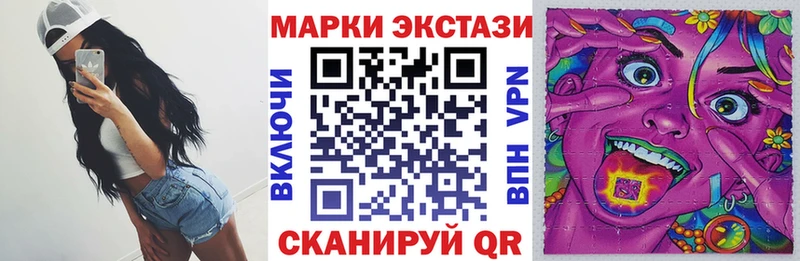 Марки N-bome 1,8мг  мега зеркало  Артёмовск 